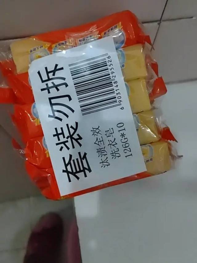 真的大小很合适！！巨多划算还便宜