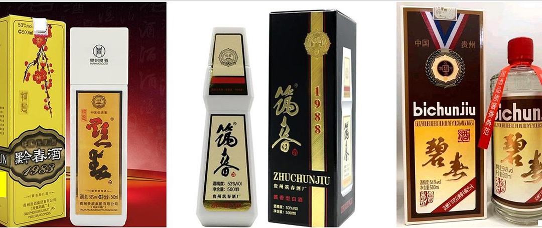 贵州“四窖酒”，是哪4个白酒品牌？鸭溪窖上榜，有一个已经倒闭