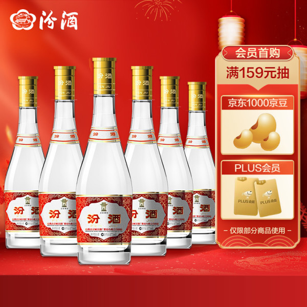 汾酒系列一文说清楚！青花汾全系列、老白汾、普汾_白酒_什么值得买