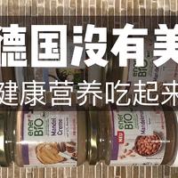 你多久没吃到原味美食了? 盘点国内能买到的正宗德国美食