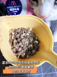 推土机式干饭大升级！一口咬下去，全是鸡牛