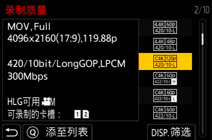 守护M43画幅的荣耀，松下GH6首发开箱体验