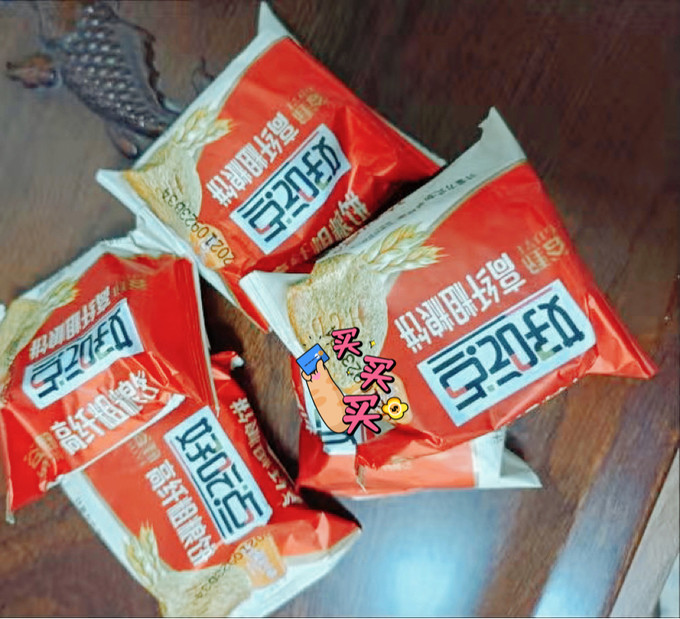 好吃点饼干