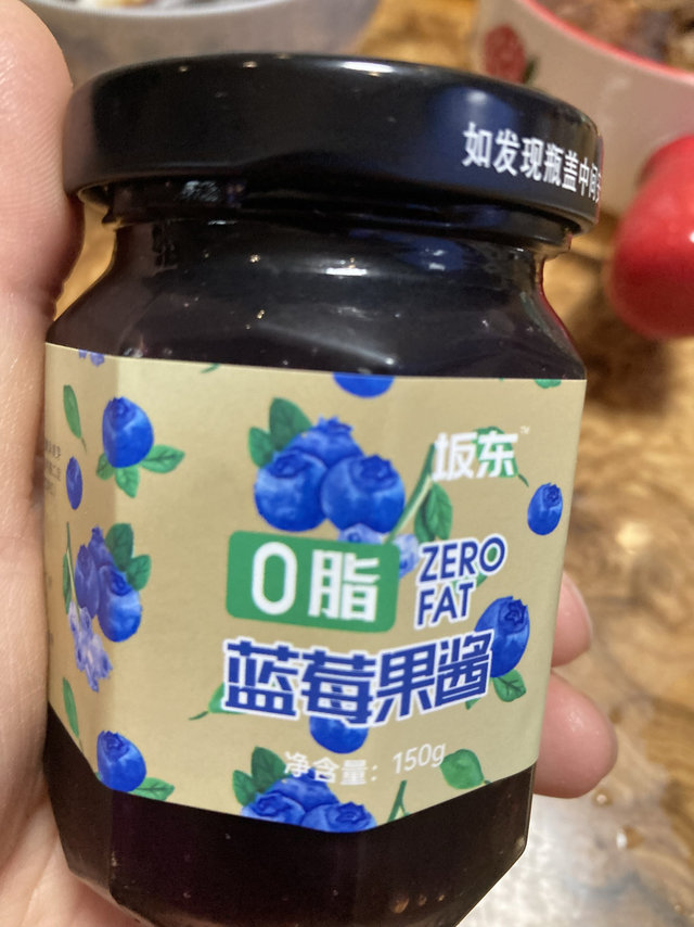 超低价入手的蓝莓酱，👍