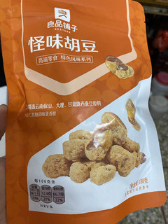 炸过的蚕豆，变成怪味胡豆了