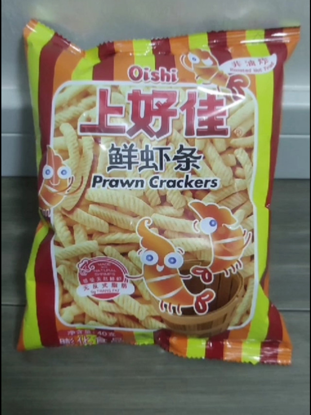 充满回忆的虾条