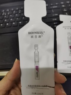 天猫u先抢购的玻尿酸