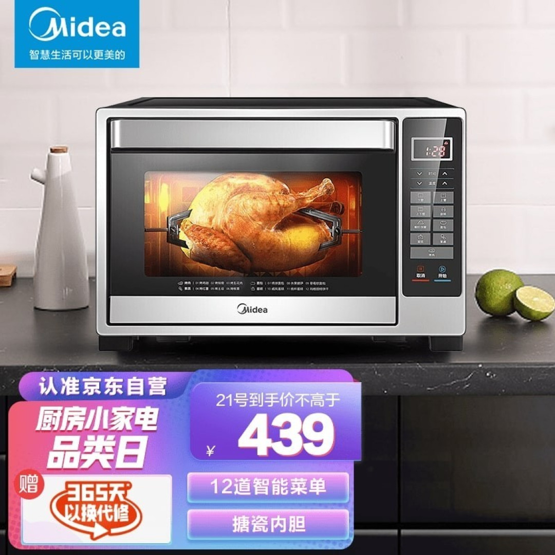 简单易懂的台式烤箱选购攻略+热门机型推荐+常见问题解答，纯干货总结！