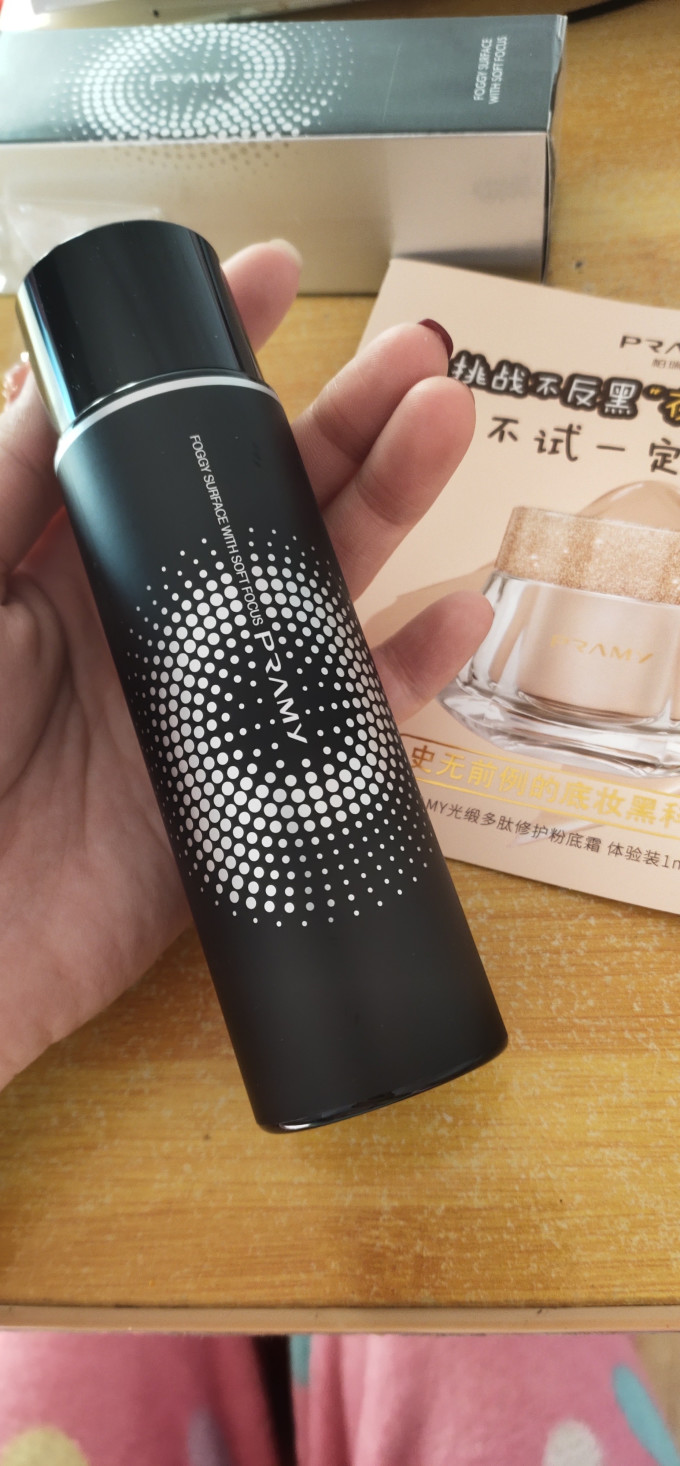 柏瑞美散粉蜜粉