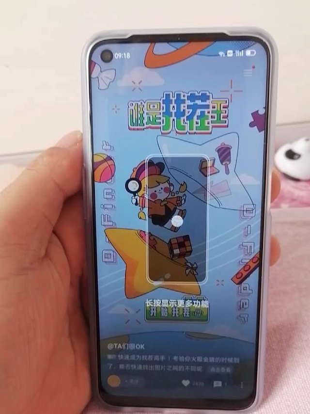 性价比很高的安卓手机