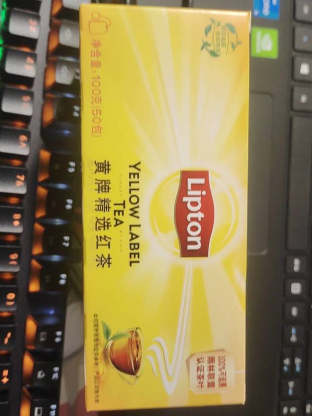 黄牌精选红茶