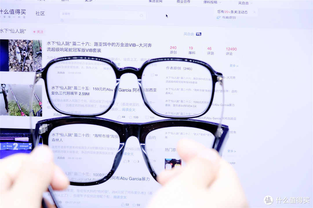 眼镜派:开眼了!线上配镜直接省下一台Switch钱 | 值友亲测好用的25条「线上配镜经验」,火速收藏