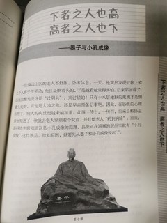 这本书既科普文物，又科普科学