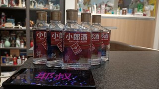 【好酒品鉴】一年三亿的小郎酒值不值得买?