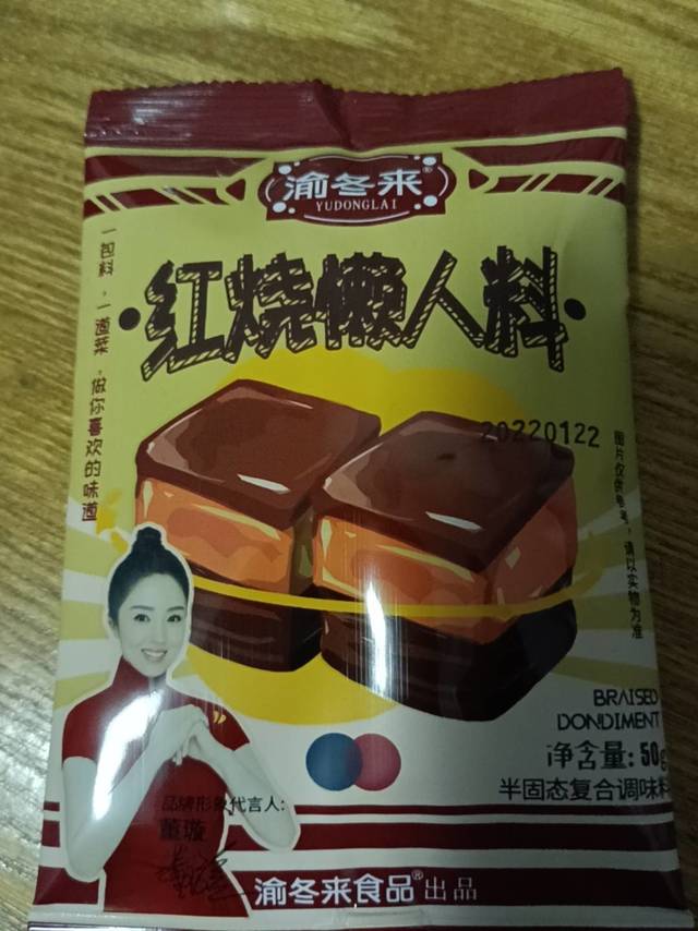 懒人的美食必备小助手