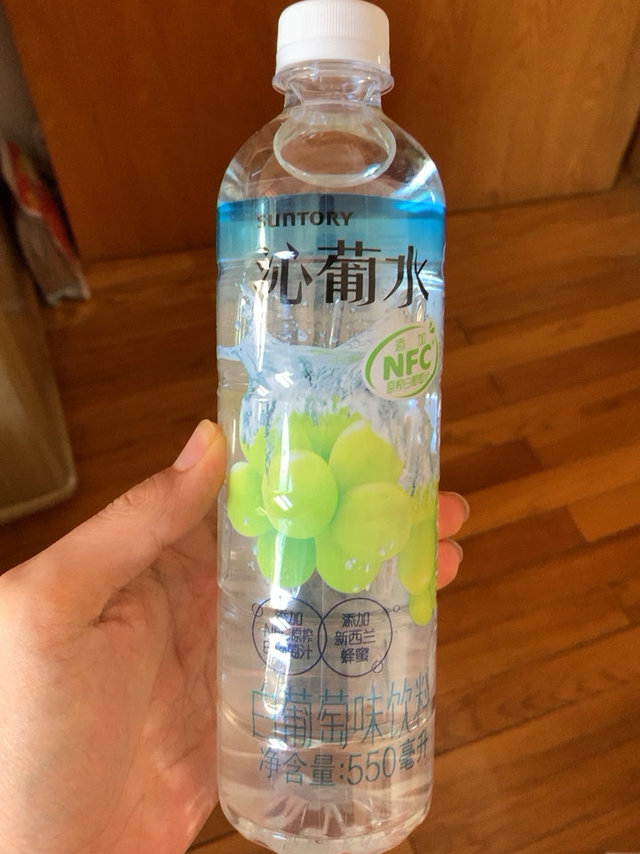 三得利沁葡水550ml