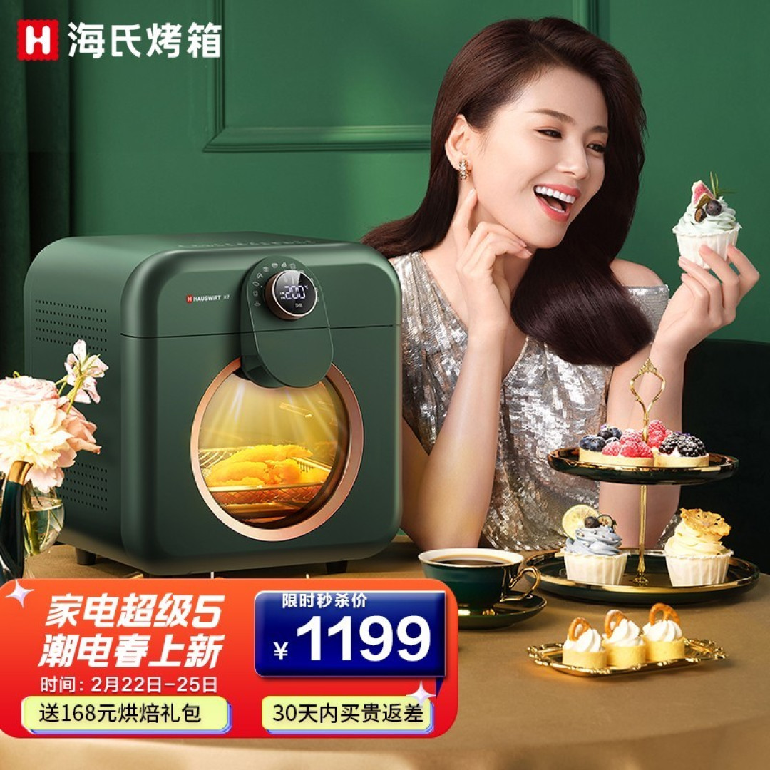 简单易懂的台式烤箱选购攻略+热门机型推荐+常见问题解答，纯干货总结！