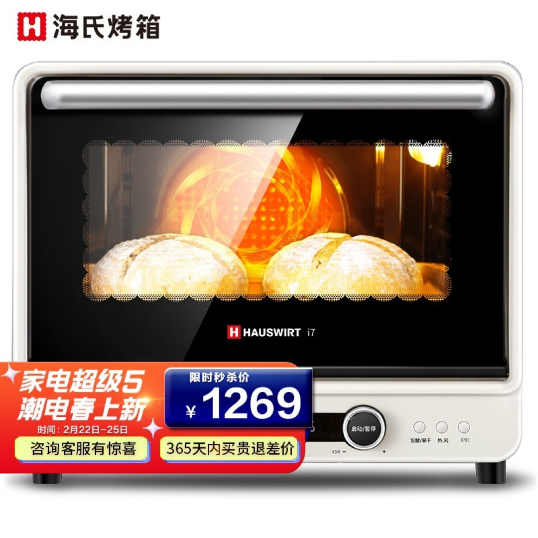 简单易懂的台式烤箱选购攻略+热门机型推荐+常见问题解答，纯干货总结！