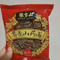 凑单品惊艳到我