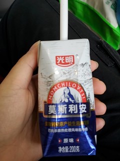 好喝的莫斯利安