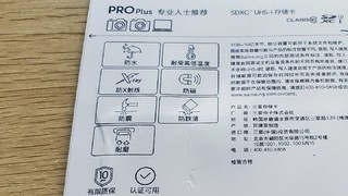 性价比超高的sd卡：三星pro plus