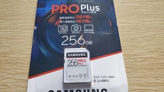 性价比超高的sd卡：三星pro plus