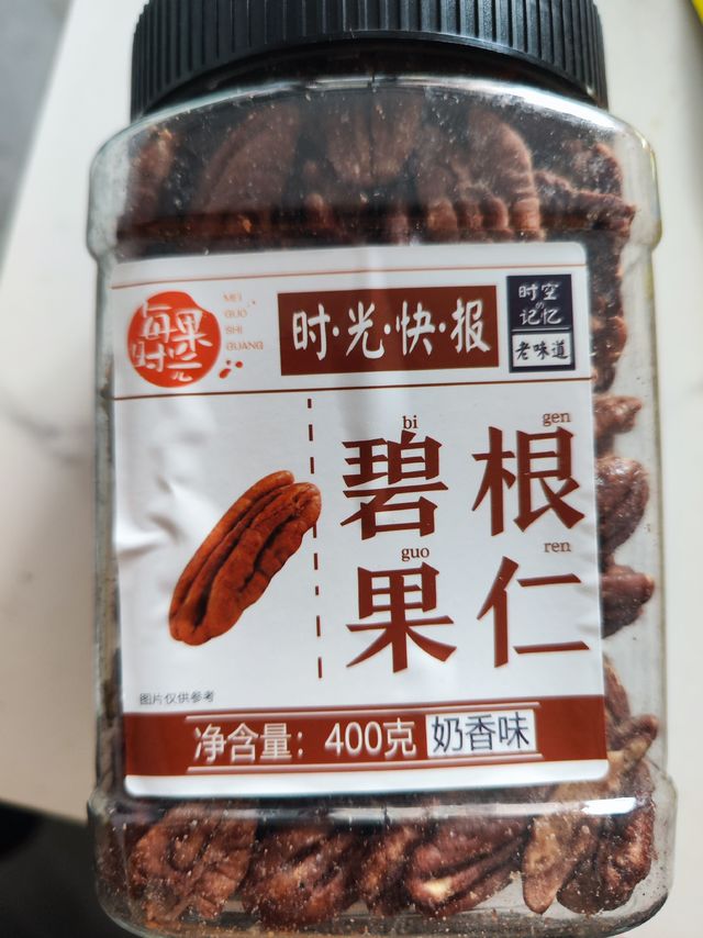 相见恨晚的碧根果仁