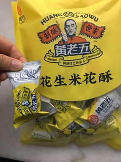 黄老五花生米酥糖250g原味