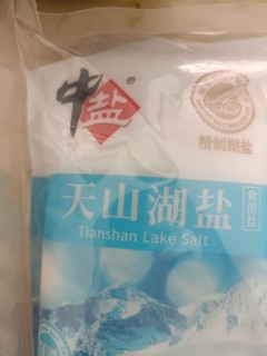 非常不错的一款调味盐！