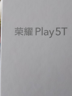 荣耀Play5T 22.5W超级快充 5