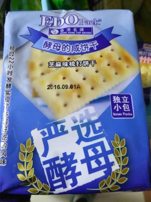 三个口味中,芝麻苏打,一直是我的最爱!