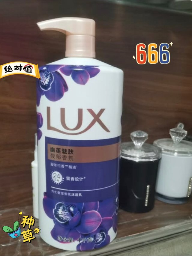 钢铁直男选购沐浴露的标准