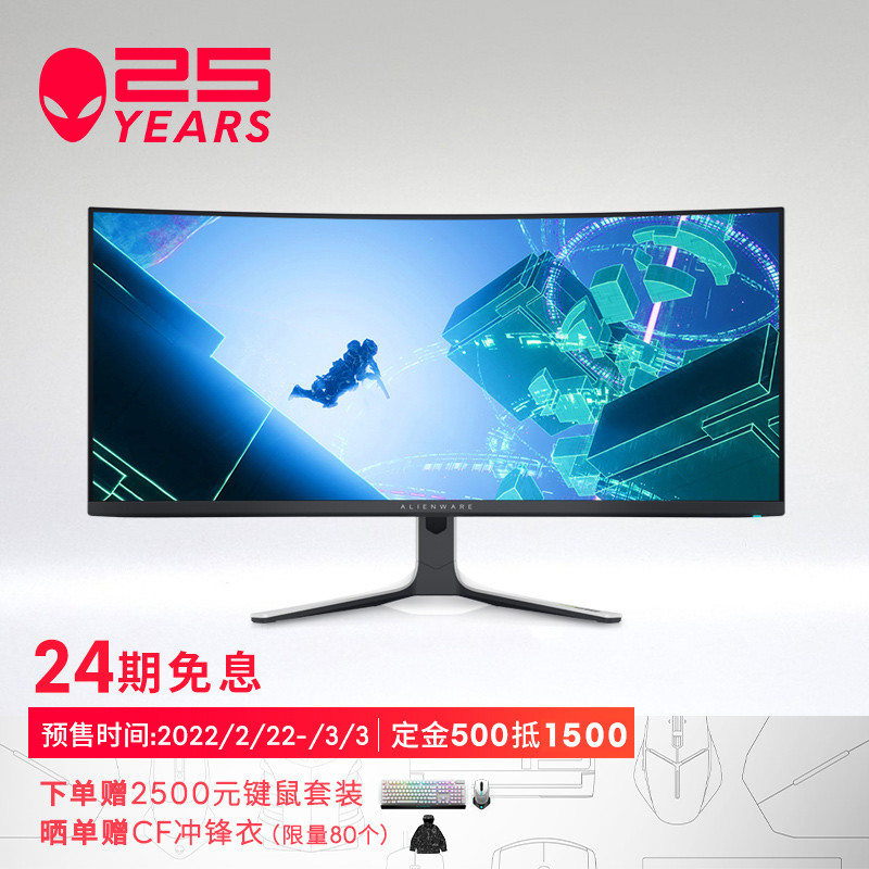 外星人34英寸量子点带鱼屏显示器上架：175Hz 刷新率、准 4K、1800R