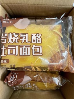 新生代家庭的乳酪吐司面包