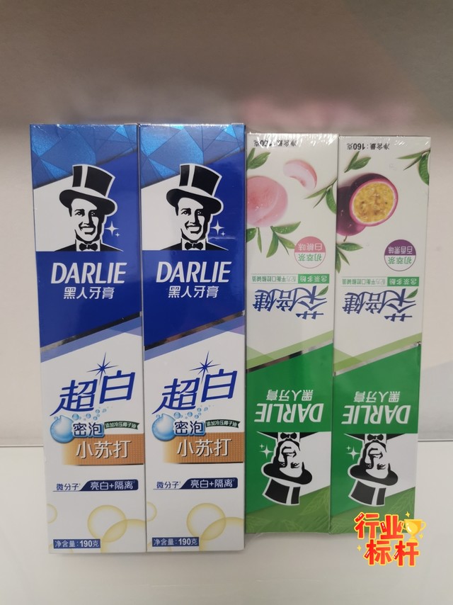 眼前的黑不是黑，你说的白是什么白