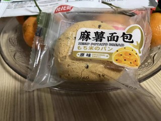 麻薯面包