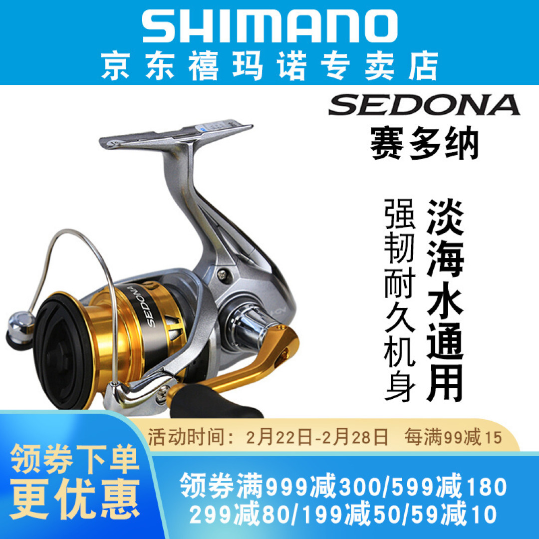 钓圈41期：什么路亚轮值得买，三款高性价比纺车轮分享！