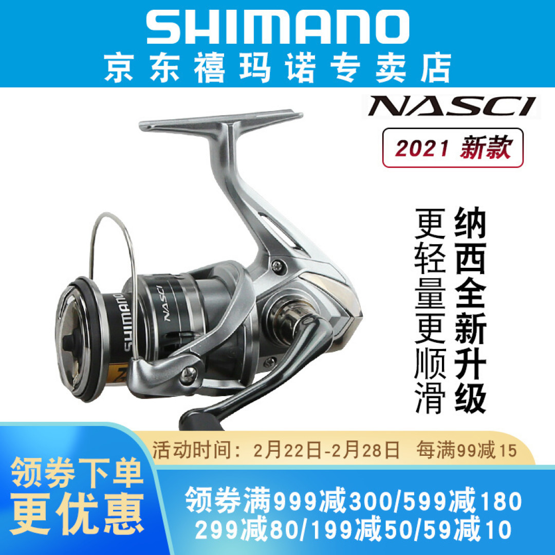 钓圈41期：什么路亚轮值得买，三款高性价比纺车轮分享！