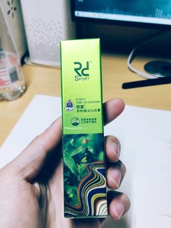 锐度茶树精油祛痘膏