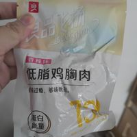 个人觉得原味的最好吃