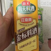 老字号海天金标料酒