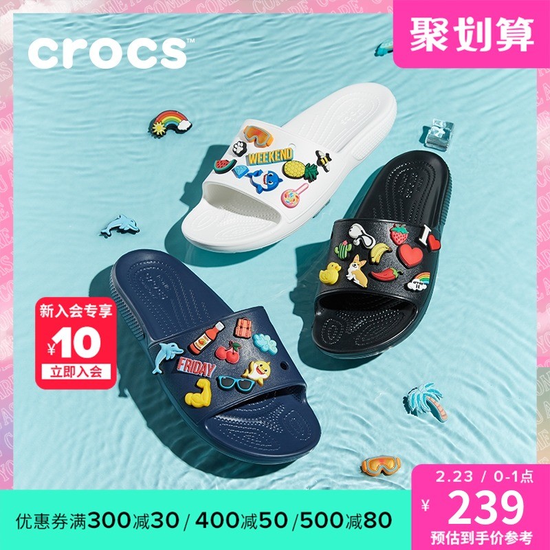 创新高！Crocs去年销售额大涨67%，买过的值友进来聊聊