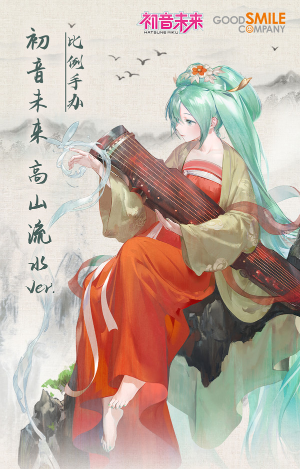 日韩动漫周边_GSC 良笑社《VOCALOID》初音未来高山流水Ver.1/7 日韩动漫周边_GSC 良笑社《VOCALOID》初音未来高山流水Ver.1/7