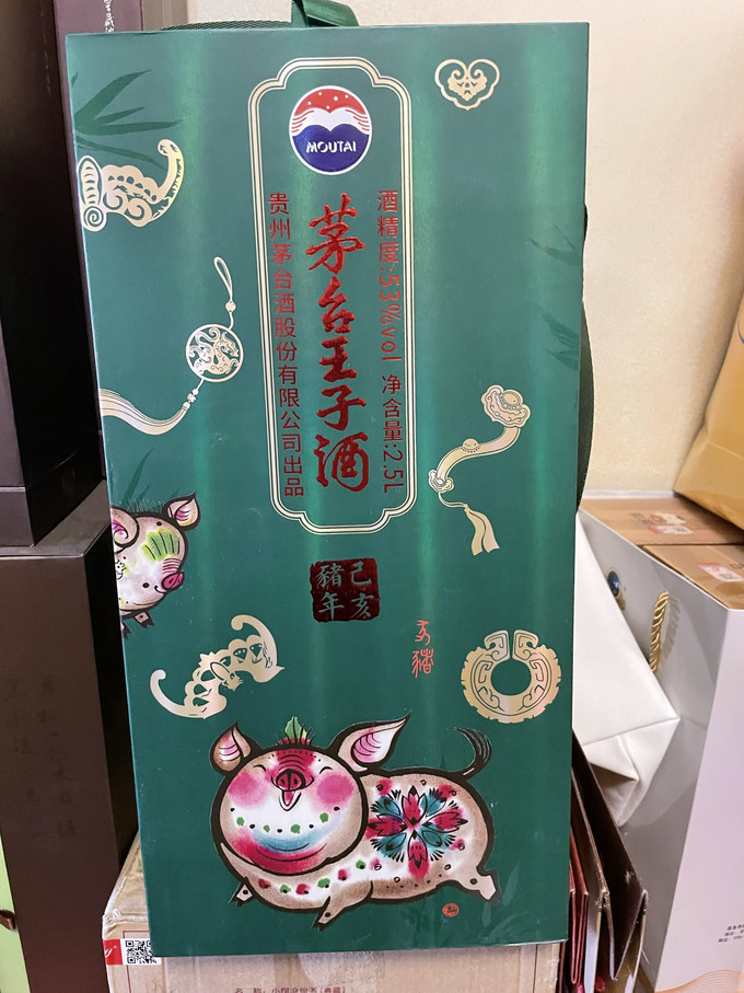 茅台白酒