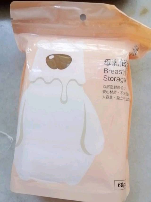 小白熊一次性母乳存储袋