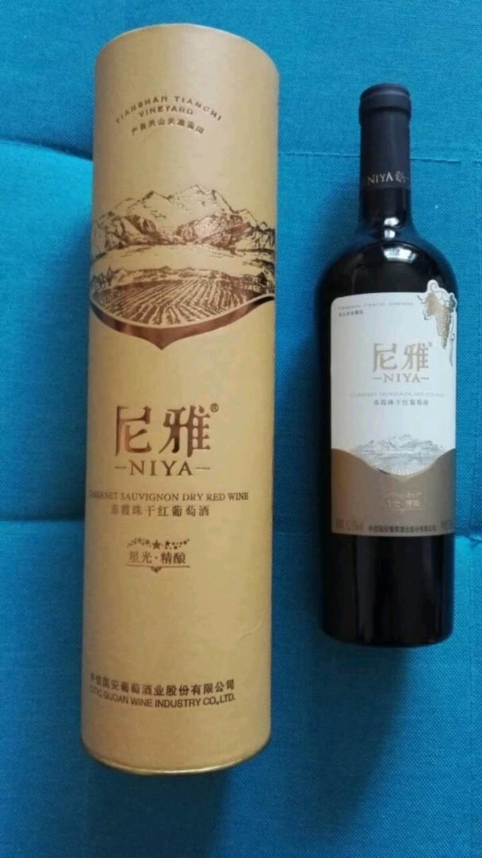 葡萄酒