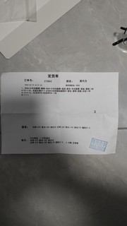 镜邦眼镜到手晒单 1.67非球面带镜架