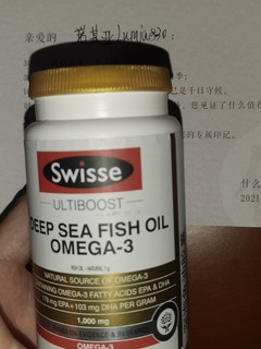 Swisse深海鱼油胶囊