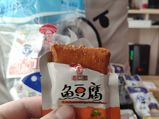 办公室零食推荐，网红零食湖北长阳鱼豆腐！