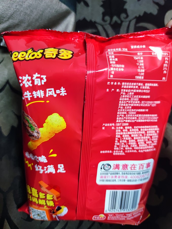 奇多膨化食品